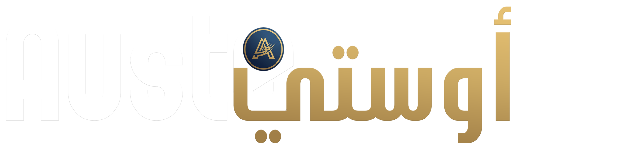 أوستي Auste Sports